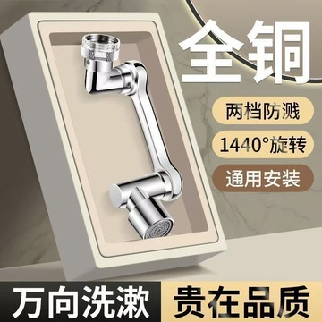 🔥臺灣出🔥廚房水龍頭龍頭冷熱水冷熱抽拉式家用洗菜水槽旋轉洗碗池萬向防濺