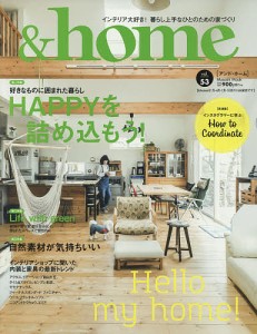 home vol.53