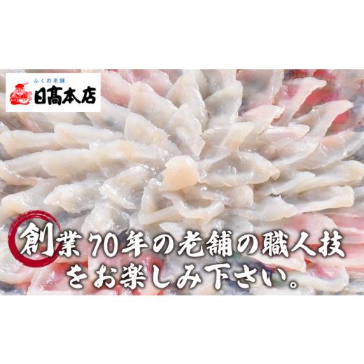 ふるさと納税 山口県 下関市 ふぐざんまいセット （刺身・ちり・焼きふく） 冷凍 2人前 てっさ てっちり フグ 本場フグ刺し 河豚 関門ふぐ 高級魚 鮮魚 本場 …