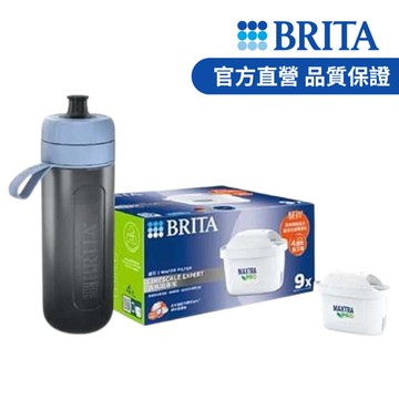【德國BRITA官方】MAXTRA PRO去水垢專家濾芯9入