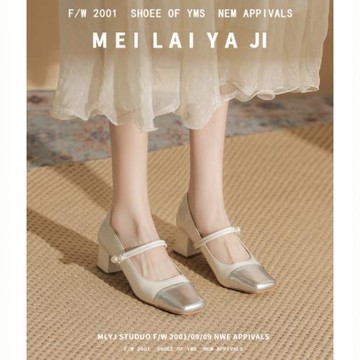 意美絲法式中跟瑪麗珍單鞋女2025新款春秋漆皮珍珠方頭粗跟高跟鞋