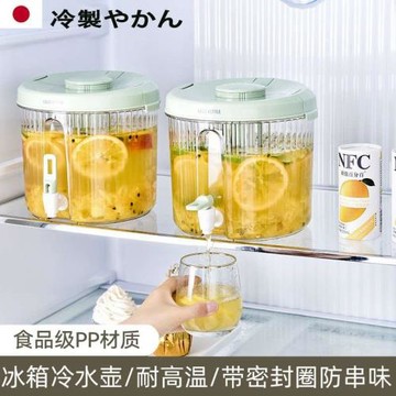 水果茶桶飲料桶啤酒帶龍頭可樂桶水果飲料罐冷水大桶露營冷飲容器