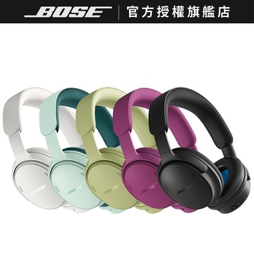 BOSE QuietComfort 耳罩式藍牙無線消噪耳機 第二代 (五色任選)