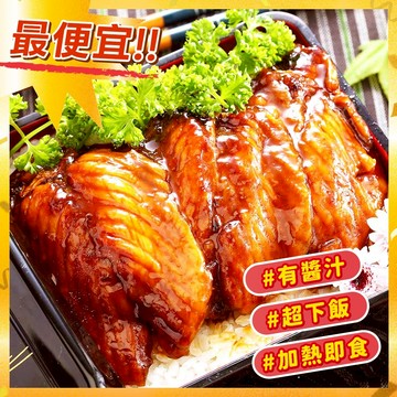 日式蒲燒鯛魚蜜汁腹排 2片、10片/包 【大江生鮮】