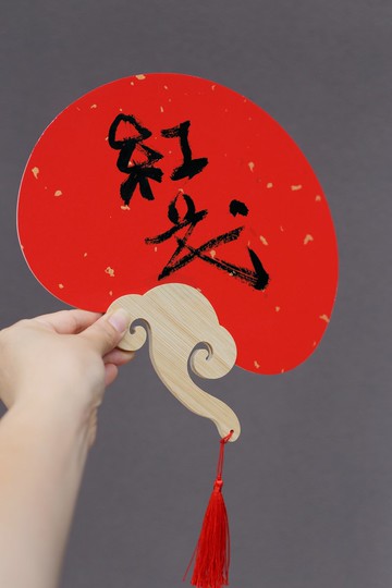 書法國風 如意團扇 | 文字客製 | 行 楷 魏碑 隸 篆 | 客制