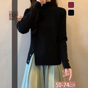 半高領純色單側釦飾開衩坑條上衣(2色) XL-4XL【164815X】【現+預】☆流行前線☆