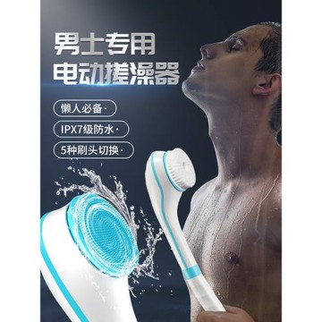 全自動電動沐浴刷后背軟毛刷子長柄擦背洗澡搓背懶人搓澡搓灰神器