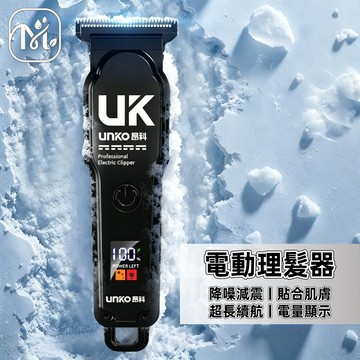 隔日到貨🔥便携款電動剃髮器【贈限位梳】電動剃刀 靜音理髮剪 理髮器 電推剪 剃頭刀電動 電動理髮器 理髮電剪