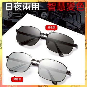 🕶偏光墨鏡🕶 2025新款方形墨鏡 偏光太陽鏡 男潮變色墨鏡 夜視眼鏡 開車專用司機駕駛鏡 釣魚眼鏡 太陽眼鏡抗uv