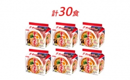 インスタント ラーメン チャルメラ しょうゆラーメン 明星食品 袋麺 30食 セット インスタントラーメン