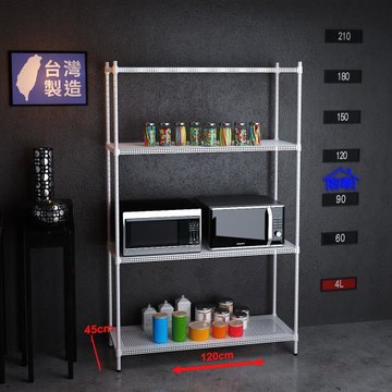 客尊屋-粗管-免運費-沖孔-層架-小資型-45x120x195m 白騎士沖孔-四層架