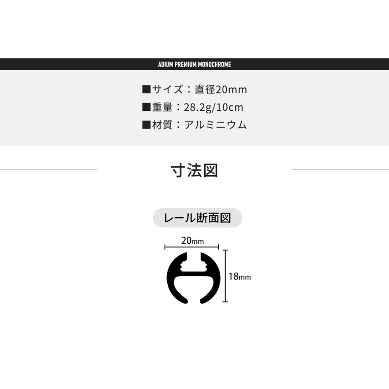 カーテンレール 黒 おしゃれ 白 アイアン 高級 オーダー 装飾 ブラック