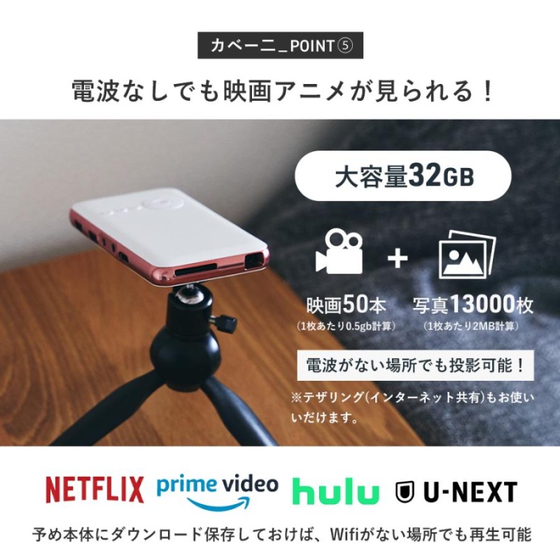 プロジェクター 小型 家庭用 天井 壁 Bluetooth WiFi スマホ 映画 ミニ