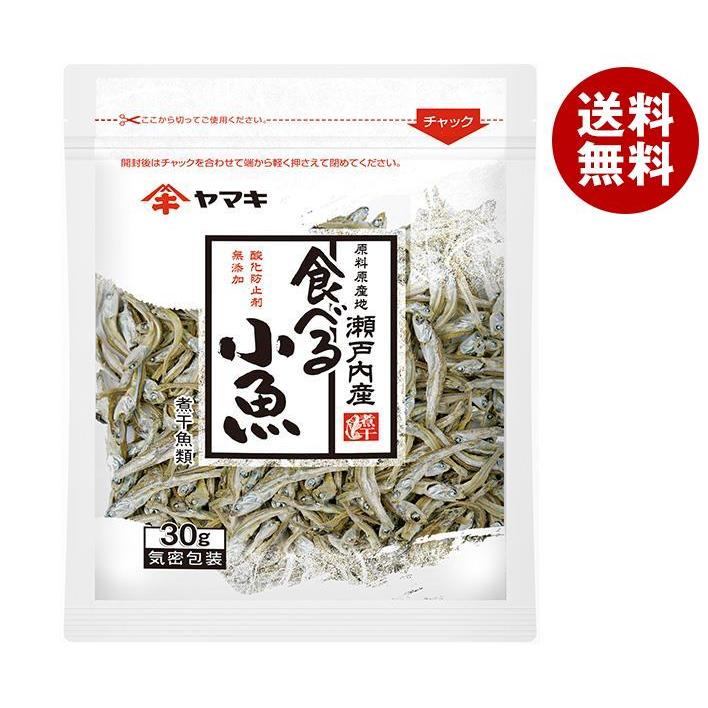 ヤマキ 瀬戸内産無添加 食べる小魚 30g×20袋入｜ 送料無料