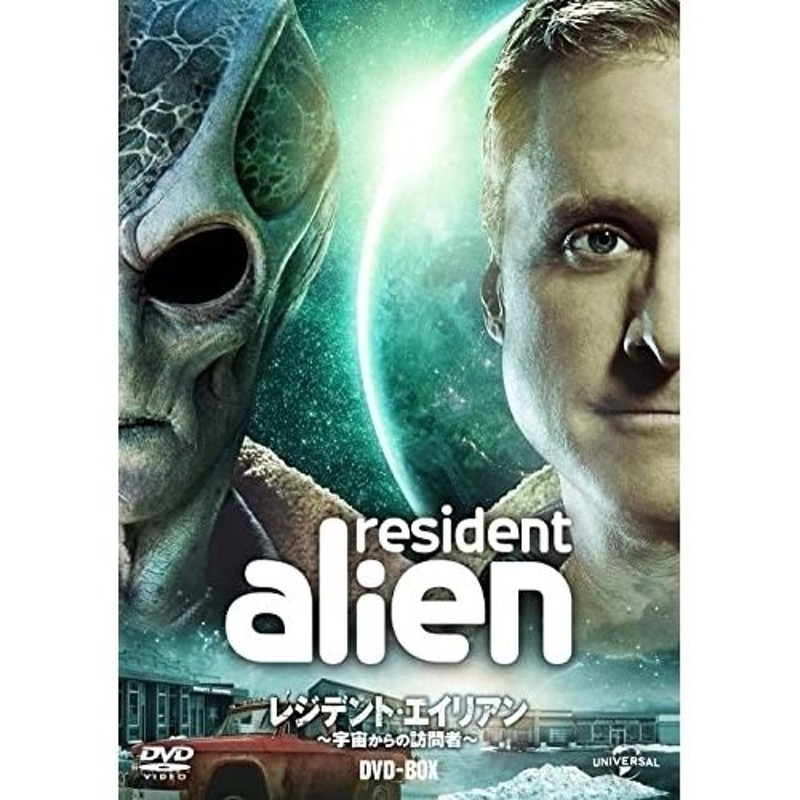 DVD/海外TVドラマ/レジデント・エイリアン〜宇宙からの訪問者〜 DVD