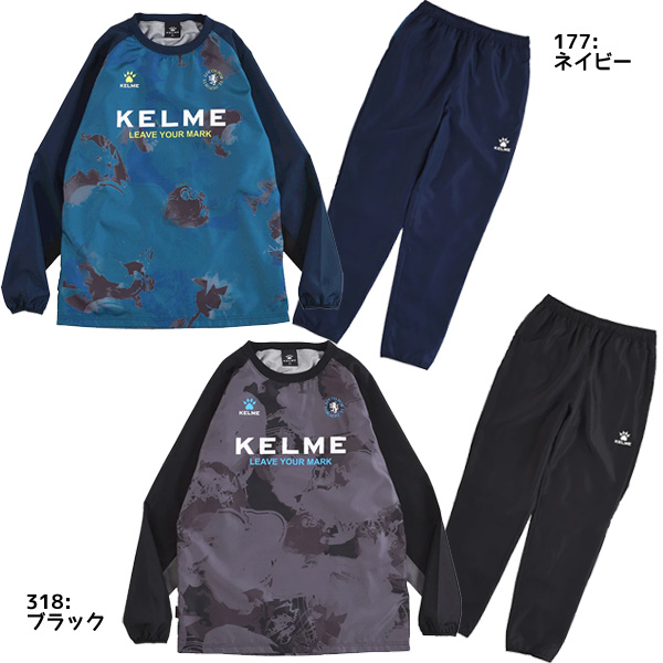 美品★KELME★ケルメ★ピステ 140cm