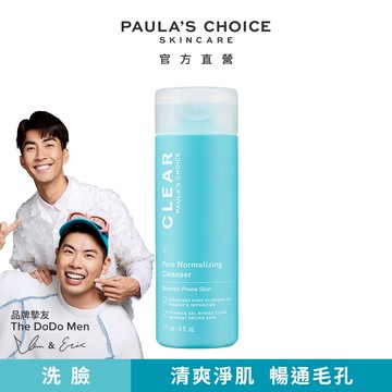 寶拉珍選淨無痘清爽洗面凝膠177ml