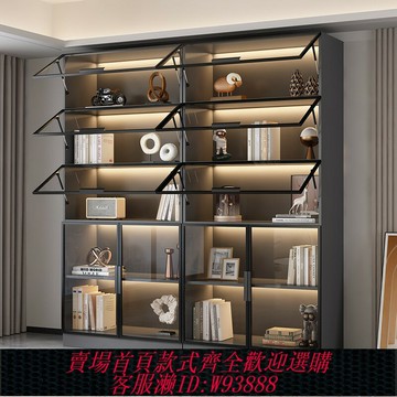 {臺灣公司貨 可打統編}上翻門書柜帶玻璃門展示柜高檔輕奢定制家用客廳一體整墻到頂書架