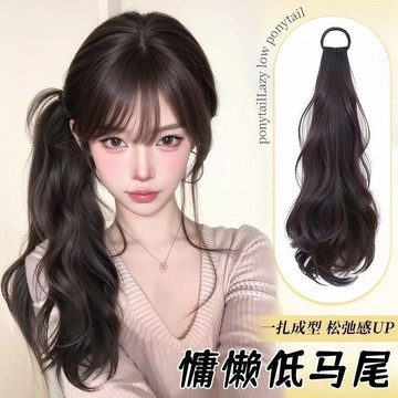 臺灣嚴選皮筋馬尾假髮女韓系低扎大波浪捲髮長辮子自然蓬鬆慵懶接髮辮馬尾