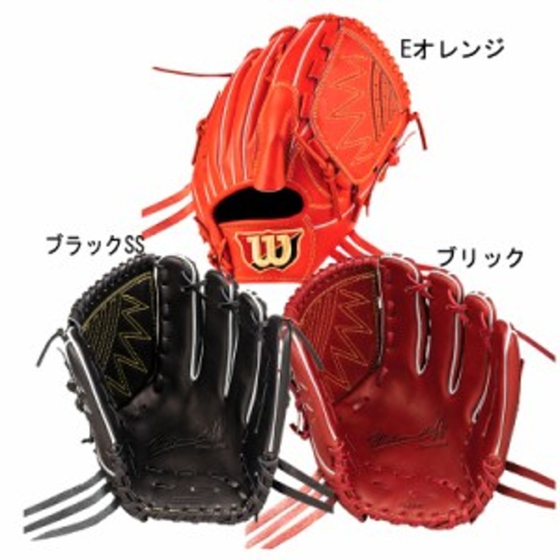 ウィルソン WILSON 硬式用 Wilson staff DUAL 限定 投手用 グラブ袋付 ...