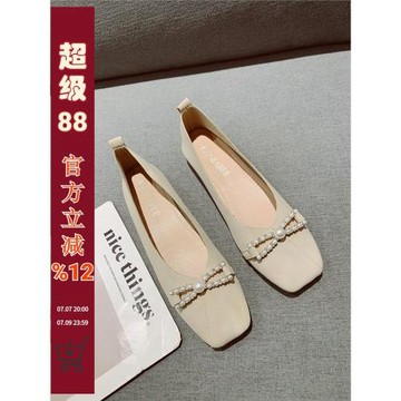 2026春夏秋新款方頭淺口低跟單鞋一腳套奶奶鞋珍珠扣軟面皮女鞋