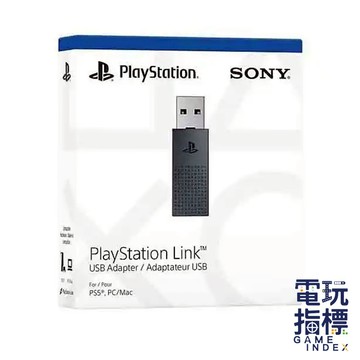 【電玩指標】全館免運 PS PS5 PlayStation Link USB轉換器 耳機轉換器 耳機接收器 USB接收器
