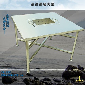 鐵金鋼台灣製造tw-28s 不銹鋼烤肉桌 烤肉桌 bbq桌 不鏽鋼桌 折疊燒烤桌 燒烤桌  戶外