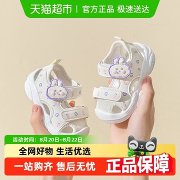 男寶寶涼鞋夏季幼兒軟底0一1-2歲包頭嬰兒鞋子春夏款女寶寶學步鞋