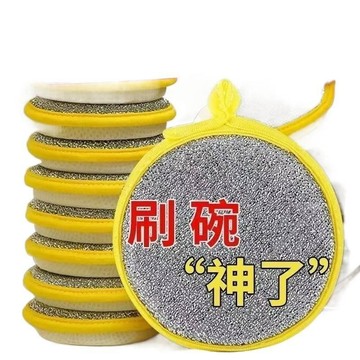 台灣現貨 廚房 洗碗 清潔刷 刷鍋神器 不沾油 洗碗刷 洗碗洗鍋刷 洗碗海綿塊 廚房不沾油 刷鍋神器 家用 洗碗布 雙面