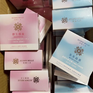 醫美大牌專利認證 膠生慣養 頂級膠原蛋白粉 益生菌 （盒裝）