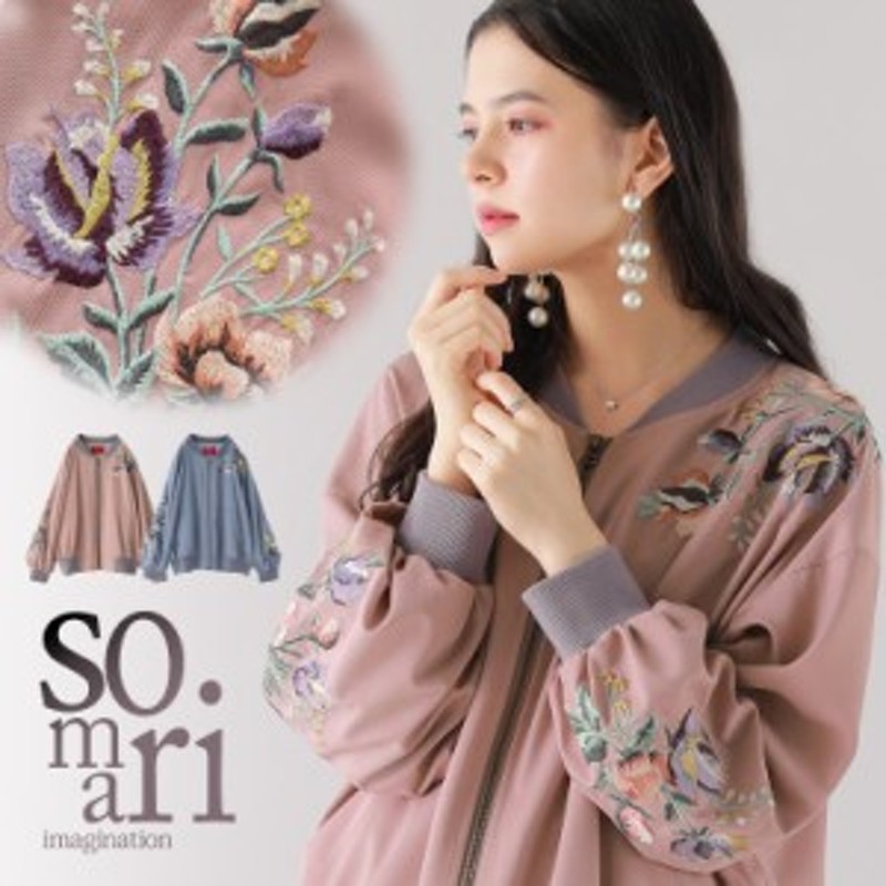 秋新作 送料無料 選べるm 3lサイズ展開 Somari Imagination花柄刺繍ブルゾン ブルゾン レディース 春秋 ライトアウター 羽織 通販 Lineポイント最大4 0 Get Lineショッピング
