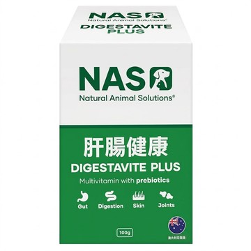 Natural Animal Solutions 天然草本 Digesta Vite Plus 肝腸健康 犬貓用營養補給品 100g  整腸護肝  1份  1盒
