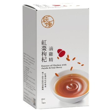 純煉 紅棗枸杞滴雞精 10包  1套  60ml