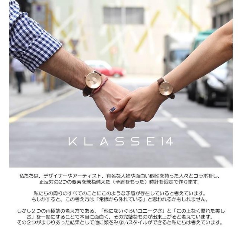 klasse14 時計 36mm ゴールド