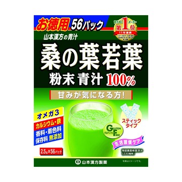 山本漢方製藥超值裝 100% 桑葉粉 2.5g x 56包