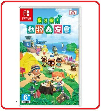 任天堂 Switch 集合啦！動物森友會《中文版》