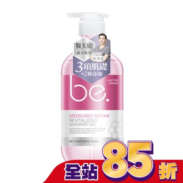 碧映光采賦活沐浴露-750ml