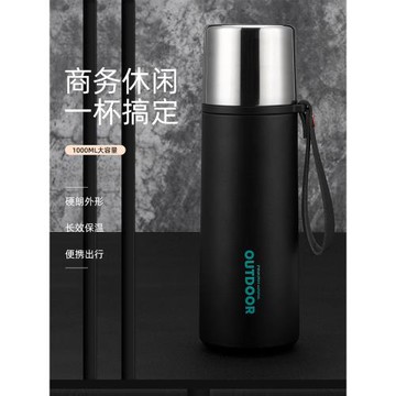 品家家品運動保溫水杯316不銹鋼大容量純色帶蓋便攜手提磨砂杯子