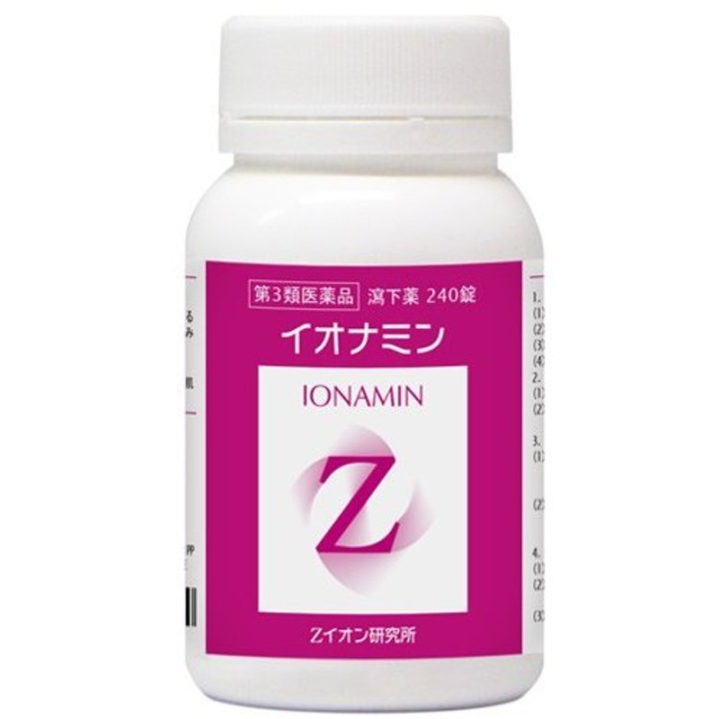 蔵 240錠 第3類医薬品 便秘治療薬 エムジーファーマ 錠剤ミルマグLX 下剤、便秘