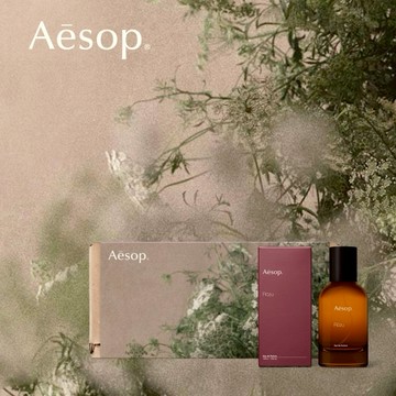【Aesop】馥香水 (50mL)