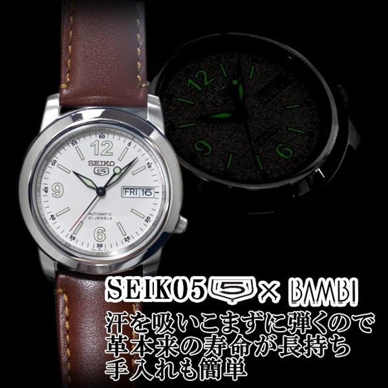 セイコー 逆輸入 セイコー5 海外モデル SEIKO5 メンズ 自動巻き 腕時計