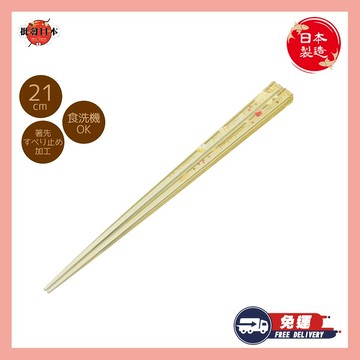 [快速出貨]【和禮日選】日本製 三麗鷗 布丁狗 筷子 塑膠透明筷子 兒童餐具 餐具 生日禮物 兒童節禮物