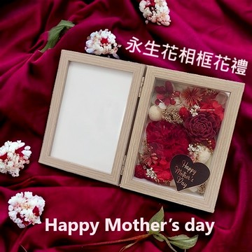 【KIRA與花花藝】母親節限定/永生花康乃馨相框-溫馨紅/母親節禮物/喬遷/生日禮物/禮物/永生花相框