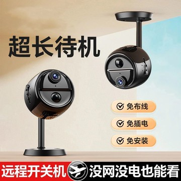 公司貨開發票 戶外攝像機 監控攝像頭 新款生活工作視頻隨身拍攝記錄攝像機高清攝像頭錄像無線紅外夜視 快速出貨