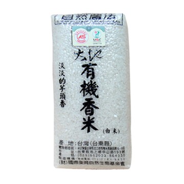 池上大地有機香白米1.5公斤