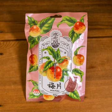 梅片 50g/袋 直送日本