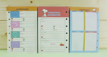 【震撼精品百貨】史奴比Peanuts Snoopy  補充內頁 地址 紅咖啡 震撼日式精品百貨