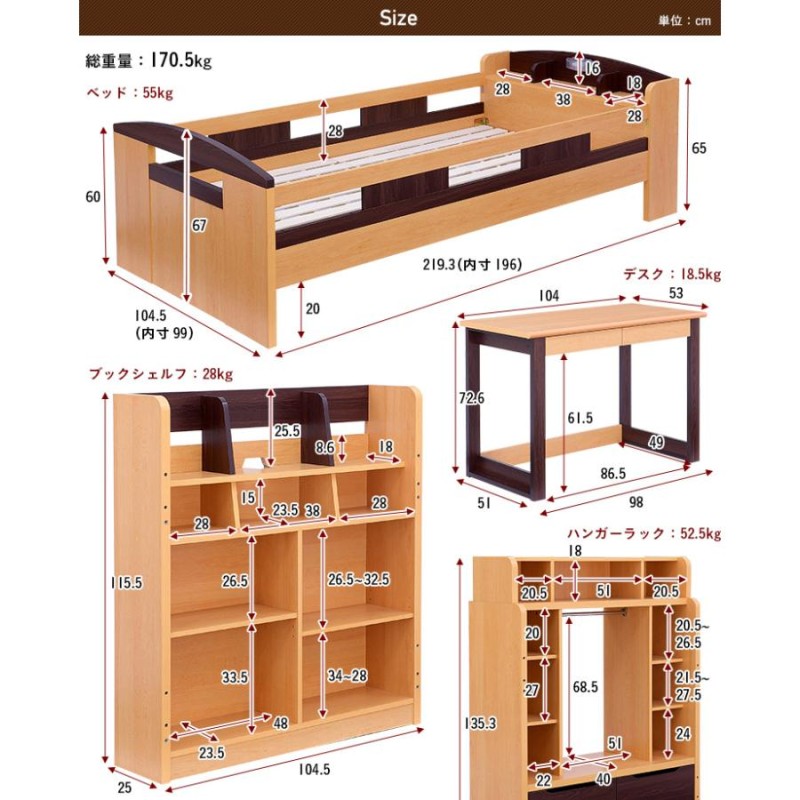 分離可能 耐荷重180kg 宮付き システムベッド ロフトベッド システムベット ロフトベット おしゃれ 子供 学習机 デスク Chambre5( シャンブル5) 4点セット8色対応 | LINEブランドカタログ