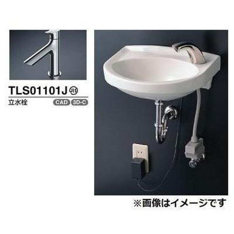 L30D+TLS01101J+TL4CFU+TL220D+T22BP]TOTO 壁掛手洗器 平付 +立水栓セット 壁排水 | LINEブランドカタログ