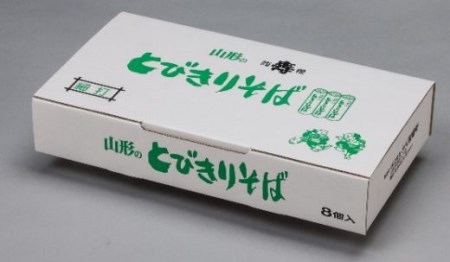  山形の「とびきりそば」3束ね 450g(150g×3束)×8入 FZ18-432